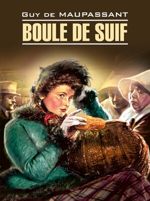 cover image of Boule de Suif / Пышка. Книга для чтения на французском языке